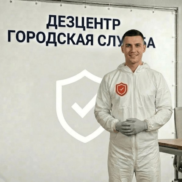 Обработка от белок - СЕРГЕЙ ВОЛКОВ